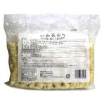 極洋　いか天ぷら　40g×10<終売>