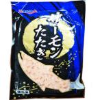 極洋　サーモンたたき　250g