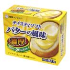 雪印 テイスティソフトバターの風味濃厚 300g