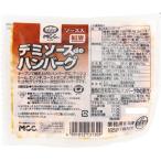 MCC デミソースdeハンバーグ 165g