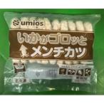[9/18 дополнение ]Umios как goro. men chikatsu600g(20 листов )