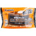 【6/18追加】Umios　WILDish焼豚五目炒飯　230g