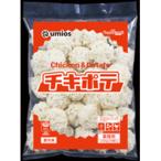 【3/23追加】Umios　チキポテ　1050g(30個)