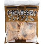 ke-o- куриные крылышки . желтый золотой жарение premium 1kg