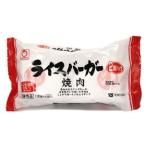 東洋水産　業務用ライスバーガー焼肉　240g(2個)