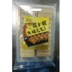 [8/7 дополнение ].. торговля дайкон моти 700g(35g×20)