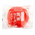 キンレイ　具付麺 醤油ラーメンセット　236g