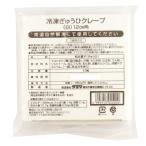 tanma.... блинчики ( белый )12cm 10 листов 