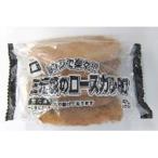  Shikoku day Kiyoshi food range . easily three origin pig. roast katsu400g(5 piece )