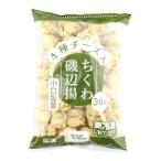 【8/2切替】かね貞　4種のチーズ入ちくわ磯辺揚げ　18g×36個