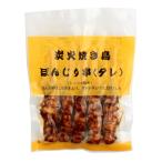 昔亭　炭火焼き鳥ぼん