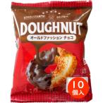 北川製菓　オールドファッションチョコ　1個×10