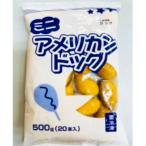  прошлое . Mini american собака 500g(20шт.@)