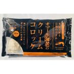 . рисовое поле se- кольцо омар море .. крем короккэ 500g(10 шт )