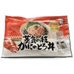 ショッピングかに 【10/17切替】友田セーリング　蒸気の技かにのとろ丼　40g×2食