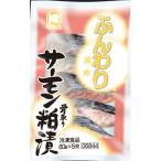 o кафф -z мягкий . рыба salmon ..(. брать ) 60g×5