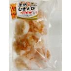  Восток рефрижератор розовый mki море .21/25 задний cut 300g