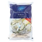 【秋冬商材　2月28日まで】クニヒロ　広島産 冷凍かき(3L)　1kg(NET850g)