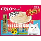 猫用おやつ