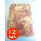 輸入 もも正肉 2kg×6<ケース販売>