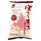 OM　ぽてともち チーズ入り　1kg(25個)