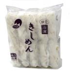 OM　冷凍きしめん　200g×5