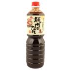 OM yakiniku. соус средний .1220g