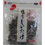 OM　塩ふきしいたけ　150g