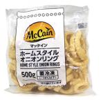 マッケイン　ホームスタイルオニオンリング　500g