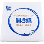  North i свежесть состязание открытие .(20 хвост ) 500g