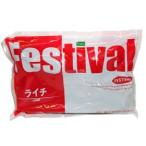 FESTIVAL　ベトナム産ライチ　500g<切替商品登録済>
