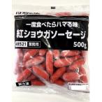 [10/31 дополнение ] Prima ветчина . имбирь сосиски 500g