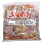 国産　手羽元BQF　2kg