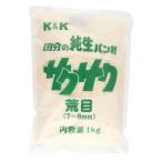 K&K　純生パン粉サクサク(白・荒目)　1kg