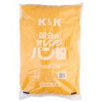 K&K　オレンジパン粉(ソフト・中目)　2kg