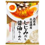 【業務用食材】【常温商品】【乾麺・ラーメン】　【4/16切替】K&amp;K　国分 だし麺 島根県宍道湖産しじみだし醤油らーめん　106g