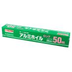 ジェフダ　アルミホイル ロング　30cm×50m