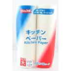 ジェフダ キッチンペーパー(大) 80枚×2