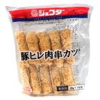 ジェフダ　豚ヒレ肉串カツ　30g×10<切替予定>