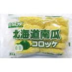 【10/31切替】ジェフダ　北海道南瓜