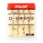 ジェフダ　ロールキャベツ　20g×20