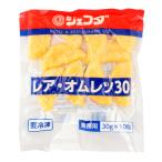 ジェフダ　レアオムレツ　30g×10