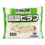 ジェフダ　高菜ピラフ　250g<終売予定>