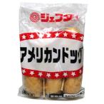 ジェフダ アメリカンドッグ 70g×5