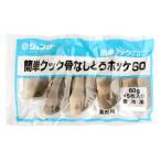 ジェフダ　簡単クック骨なしとろホ