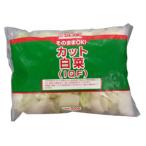 ジェフダ そのままOK!カット白菜(IQF) 500g