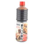  Джеф da.. блеск работник 1.16kg