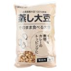 ジェフダ　国産蒸し大豆　500g