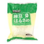  Джеф da зеленый бобы весна дождь (9CM cut ) 500g