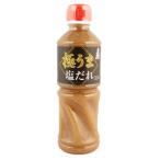  Kenko высшее .. соль ..515g